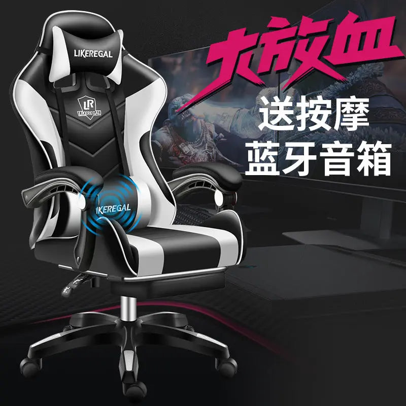 E-Sports Chair Office Reclining Game Computer Chair Home Office Boss Chair Racing Chair Recliner Chair Wanyi eprolo