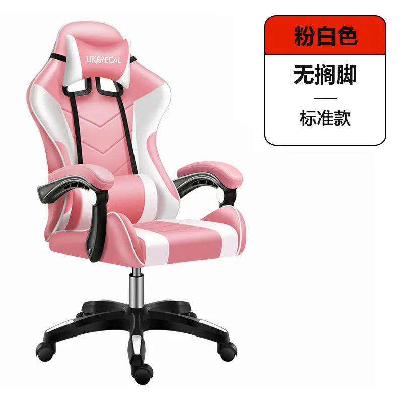 E-Sports Chair Office Reclining Game Computer Chair Home Office Boss Chair Racing Chair Recliner Chair Wanyi eprolo