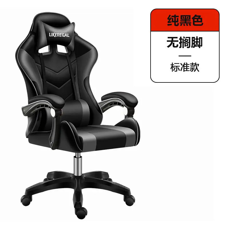 E-Sports Chair Office Reclining Game Computer Chair Home Office Boss Chair Racing Chair Recliner Chair Wanyi eprolo