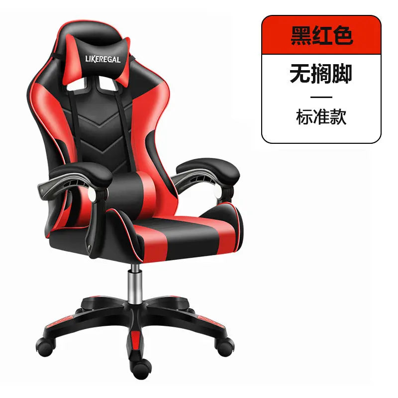 E-Sports Chair Office Reclining Game Computer Chair Home Office Boss Chair Racing Chair Recliner Chair Wanyi eprolo