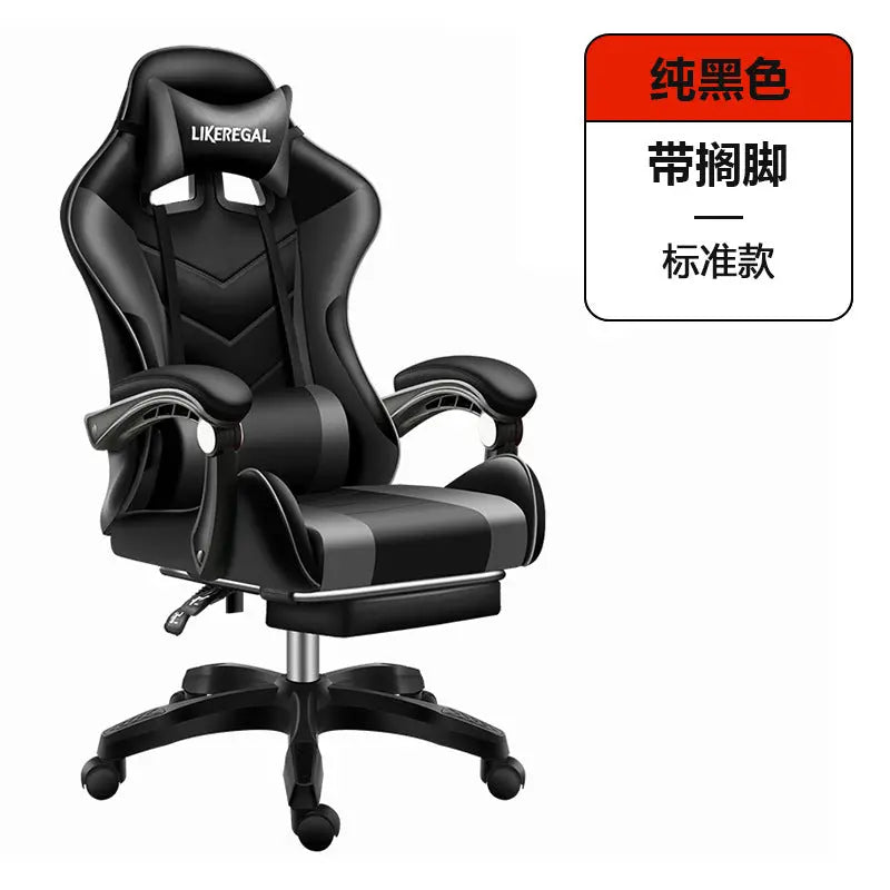 E-Sports Chair Office Reclining Game Computer Chair Home Office Boss Chair Racing Chair Recliner Chair Wanyi eprolo