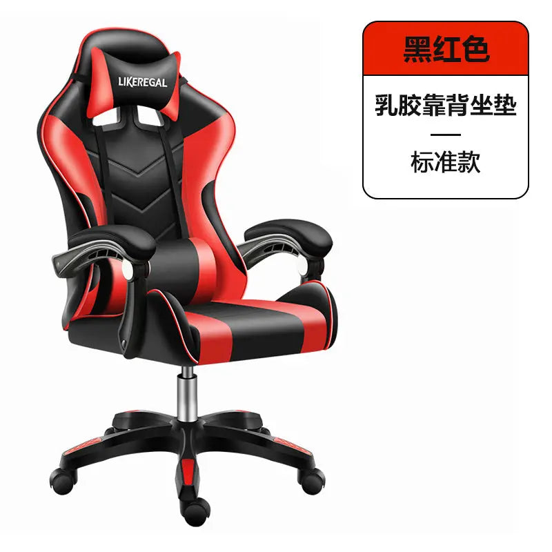 E-Sports Chair Office Reclining Game Computer Chair Home Office Boss Chair Racing Chair Recliner Chair Wanyi eprolo