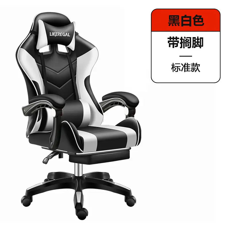 E-Sports Chair Office Reclining Game Computer Chair Home Office Boss Chair Racing Chair Recliner Chair Wanyi eprolo