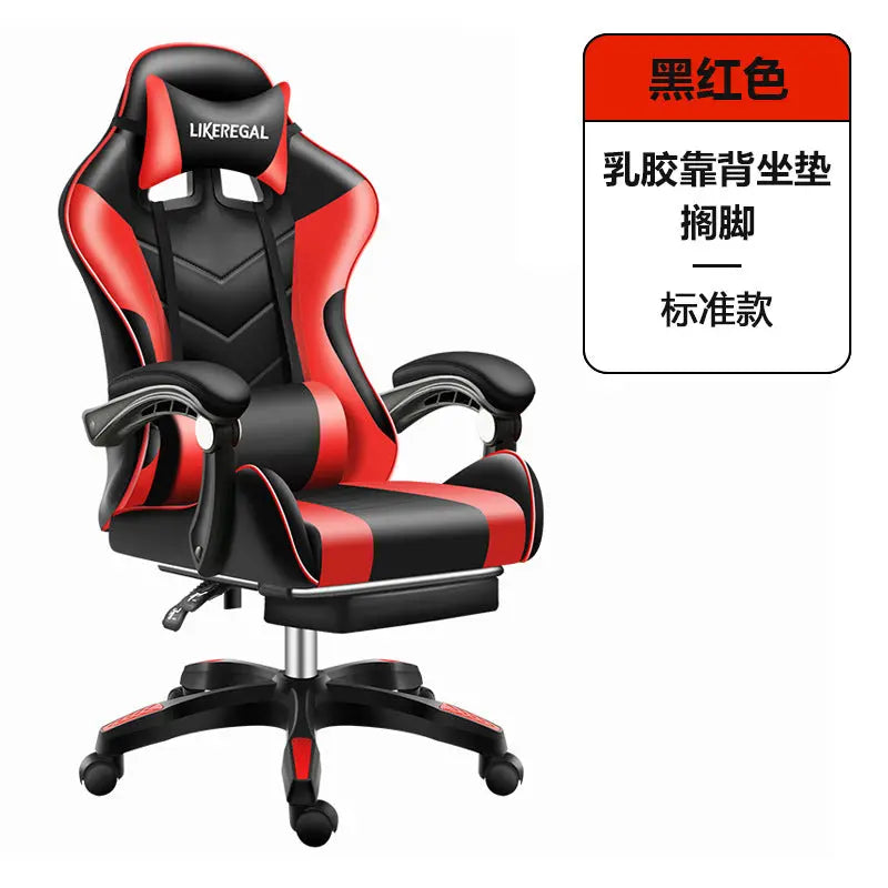 E-Sports Chair Office Reclining Game Computer Chair Home Office Boss Chair Racing Chair Recliner Chair Wanyi eprolo