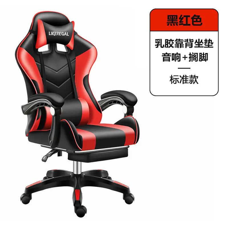 E-Sports Chair Office Reclining Game Computer Chair Home Office Boss Chair Racing Chair Recliner Chair Wanyi eprolo