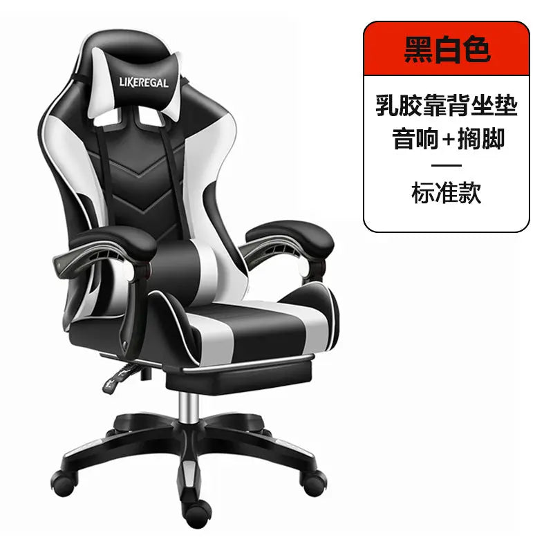 E-Sports Chair Office Reclining Game Computer Chair Home Office Boss Chair Racing Chair Recliner Chair Wanyi eprolo