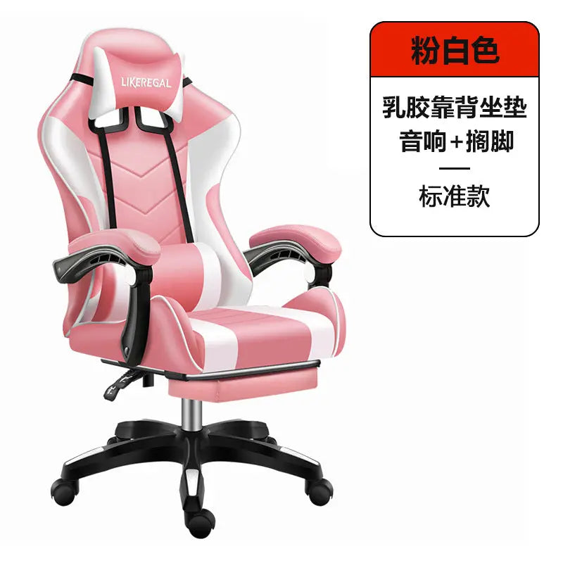 E-Sports Chair Office Reclining Game Computer Chair Home Office Boss Chair Racing Chair Recliner Chair Wanyi eprolo