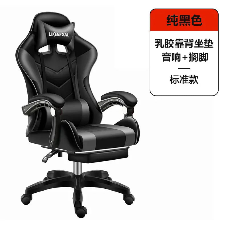 E-Sports Chair Office Reclining Game Computer Chair Home Office Boss Chair Racing Chair Recliner Chair Wanyi eprolo