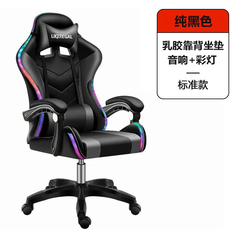 E-Sports Chair Office Reclining Game Computer Chair Home Office Boss Chair Racing Chair Recliner Chair Wanyi eprolo