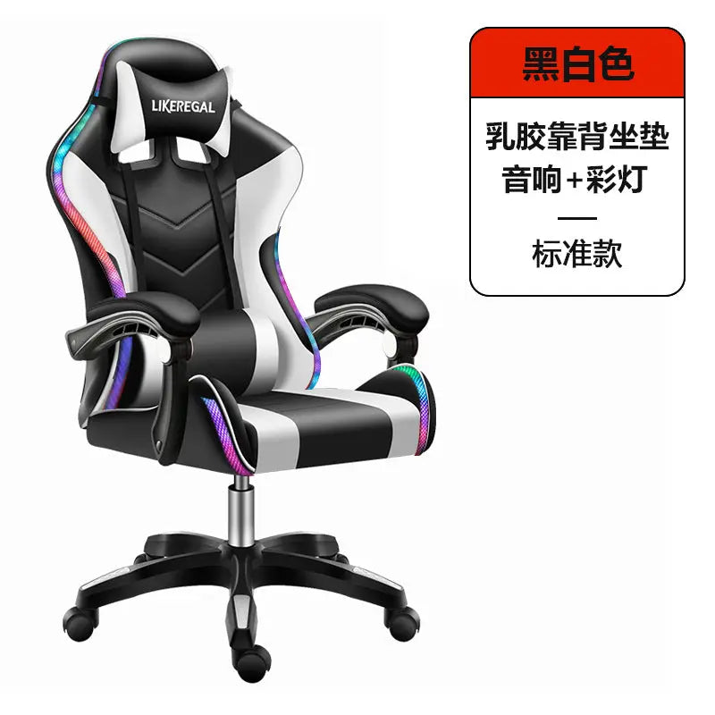 E-Sports Chair Office Reclining Game Computer Chair Home Office Boss Chair Racing Chair Recliner Chair Wanyi eprolo