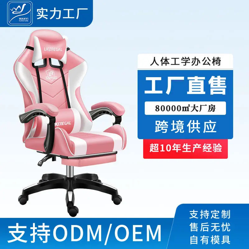 E-Sports Chair Office Reclining Game Computer Chair Home Office Boss Chair Racing Chair Recliner Chair Wanyi eprolo