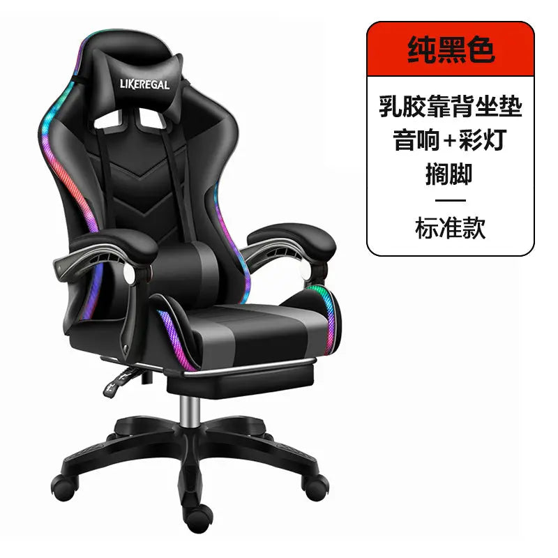 E-Sports Chair Office Reclining Game Computer Chair Home Office Boss Chair Racing Chair Recliner Chair Wanyi eprolo