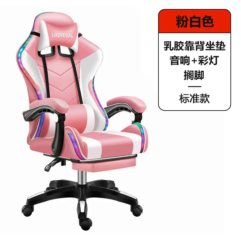 E-Sports Chair Office Reclining Game Computer Chair Home Office Boss Chair Racing Chair Recliner Chair Wanyi eprolo