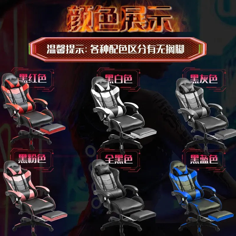 E-Sports Chair Office Reclining Game Computer Chair Home Office Boss Chair Racing Chair Recliner Chair Wanyi eprolo