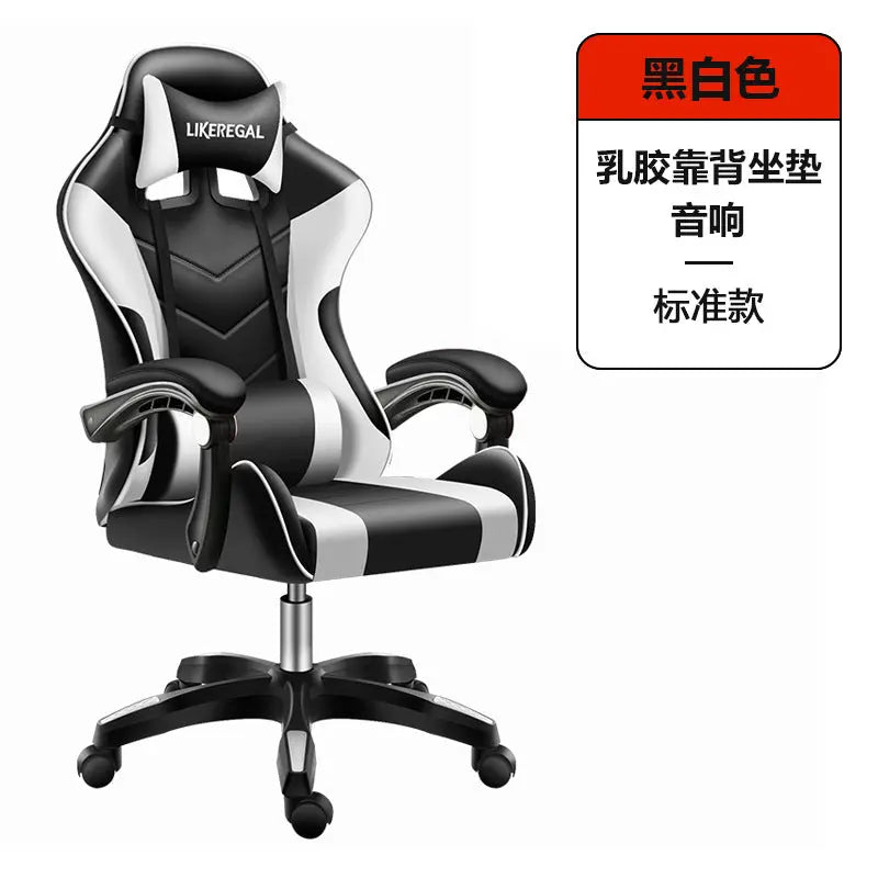 E-Sports Chair Office Reclining Game Computer Chair Home Office Boss Chair Racing Chair Recliner Chair Wanyi eprolo