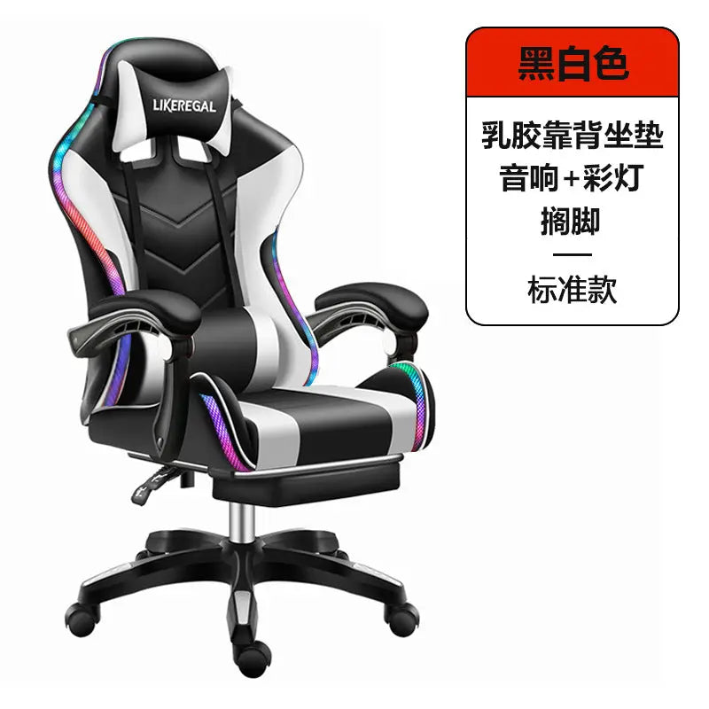 E-Sports Chair Office Reclining Game Computer Chair Home Office Boss Chair Racing Chair Recliner Chair Wanyi eprolo