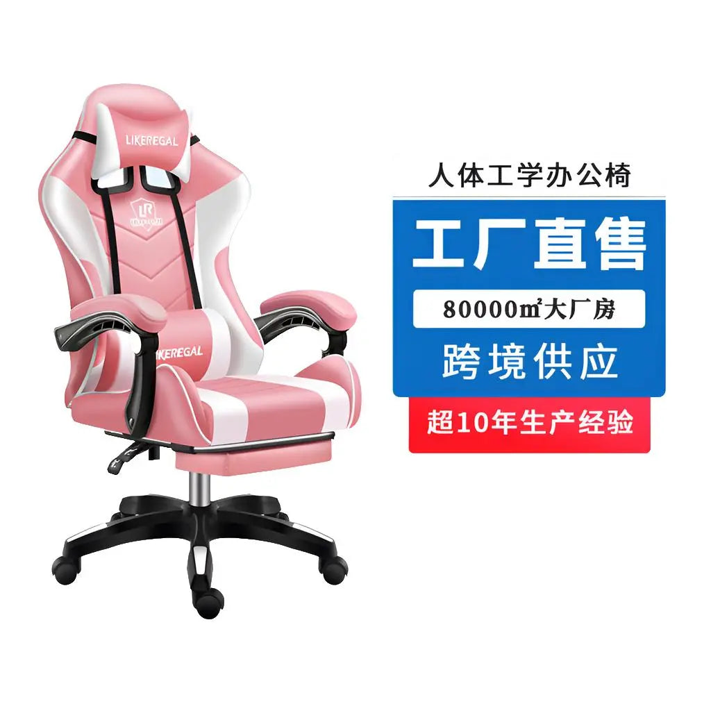 E-Sports Chair Office Reclining Game Computer Chair Home Office Boss Chair Racing Chair Recliner Chair Wanyi eprolo