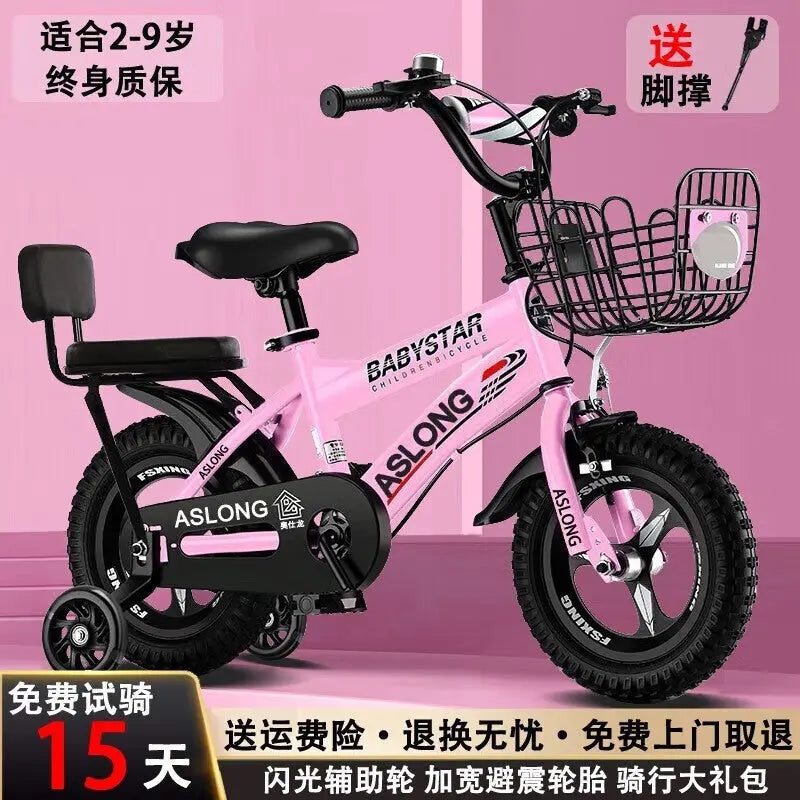 New Children's Bicycle With Auxiliary Wheel 12-14-16-18 Inch Boys And Girls Bicycle Baby Lightweight Stroller eprolo