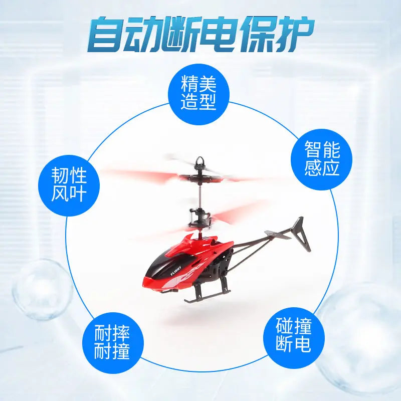 Remote Control Aircraft Two-way Induction Aircraft Suspended Helicopter Lighting Charging, Drop-resistant And Playable Factory Direct Sale eprolo